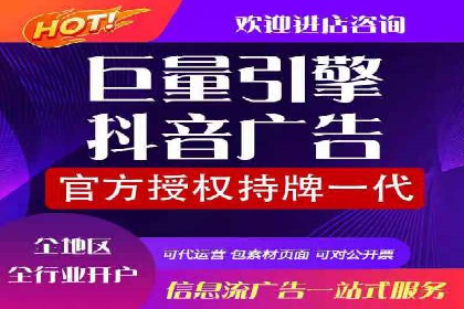 成功案例分享：竞价托管助力企业增长