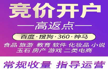餐饮业SEM推广的营销策略与效果评估
