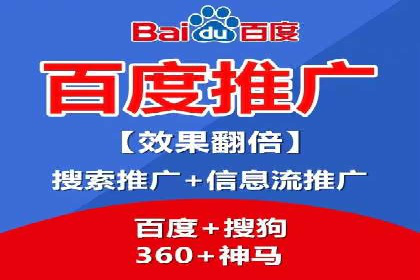 百度竞价代运营公司成功案例：广告创意的魔力