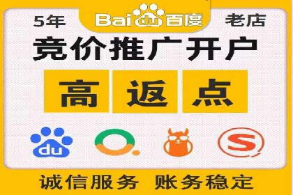 时尚博主如何利用SEM托管服务扩大影响力